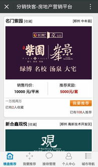 鄭州新經(jīng)緯信息技術(shù) 全方位數(shù)字化解決方案引領(lǐng)者