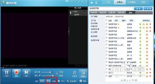 如何在電腦上使用唱歌軟件進(jìn)行計(jì)算機(jī)軟件開(kāi)發(fā)