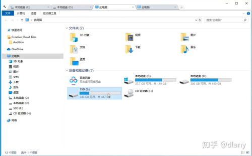 geek卸載軟件 讓你的Windows電腦舒適度提升的十個(gè)必備工具