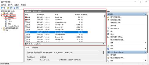 公司電腦軟件安裝與計(jì)算機(jī)軟件開(kāi)發(fā)指南