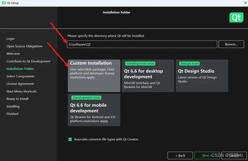 聯(lián)合QT、Visual Studio與C++開發(fā)趣味電腦軟件 從環(huán)境搭建到創(chuàng)意實現(xiàn)