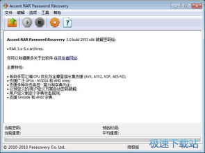計算機軟件開發(fā)入門指南 從零基礎(chǔ)到編寫第一個程序